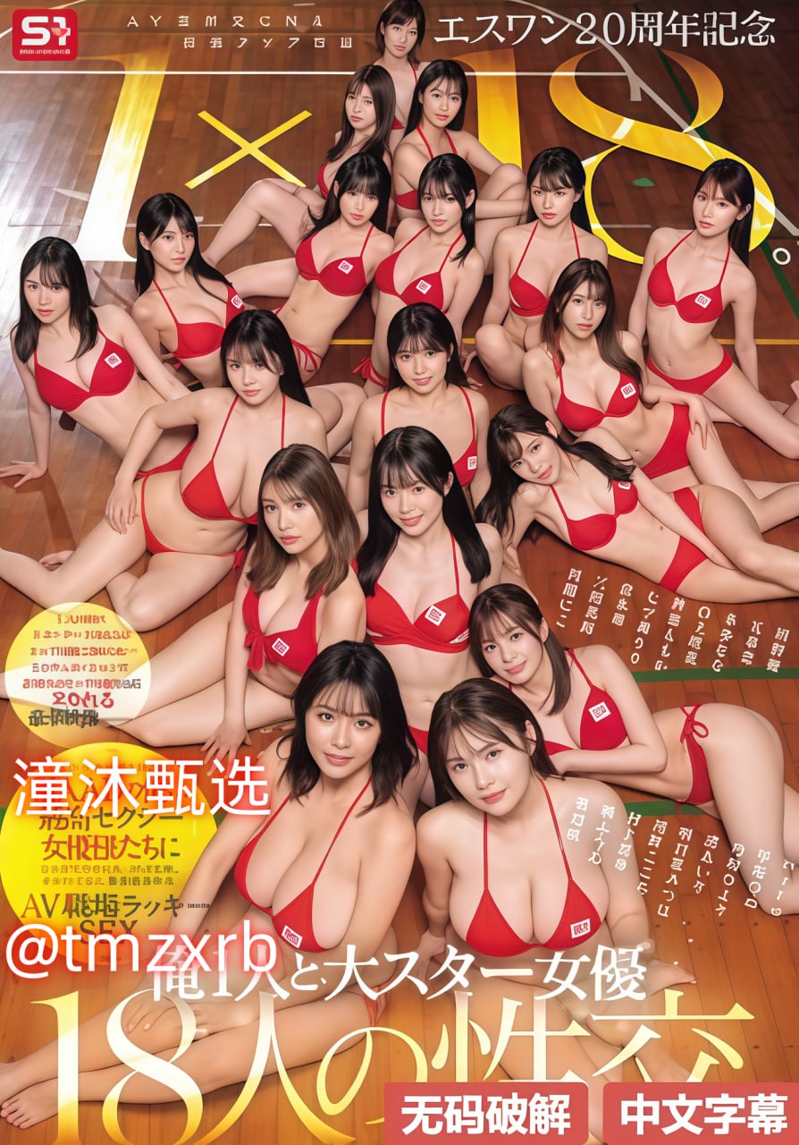 公车被多人进入爽文短篇小说芽子メイリン モデルコレクシ